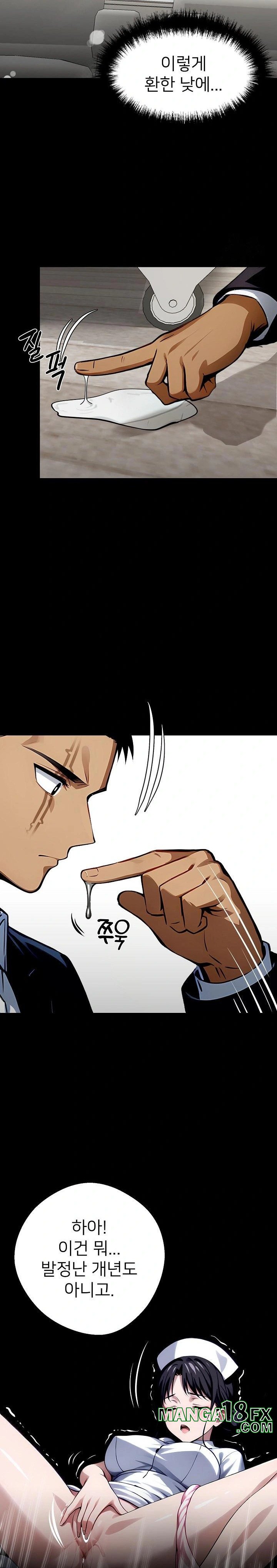 Gangster x Office Lady Raw - Chapter 30 [photo 19] - MangaPorn