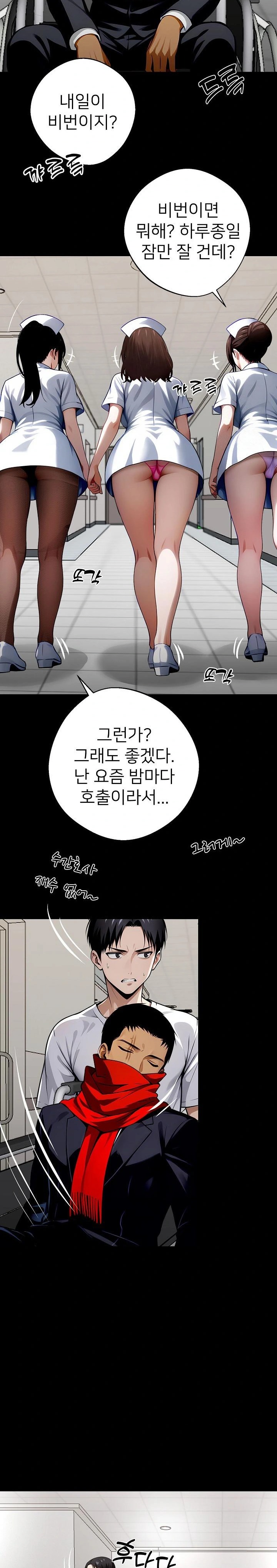 Gangster x Office Lady Raw - Chapter 30 [photo 27] - MangaPorn