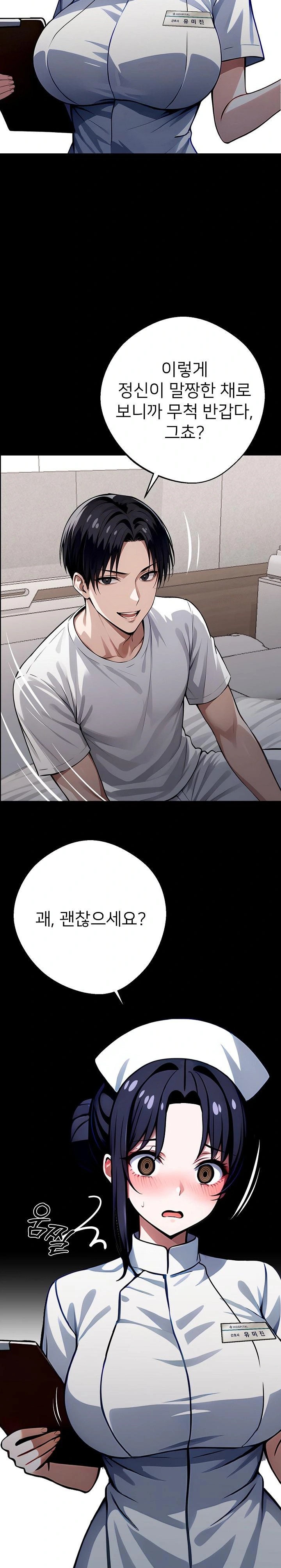 Gangster x Office Lady Raw - Chapter 30 [photo 34] - MangaPorn