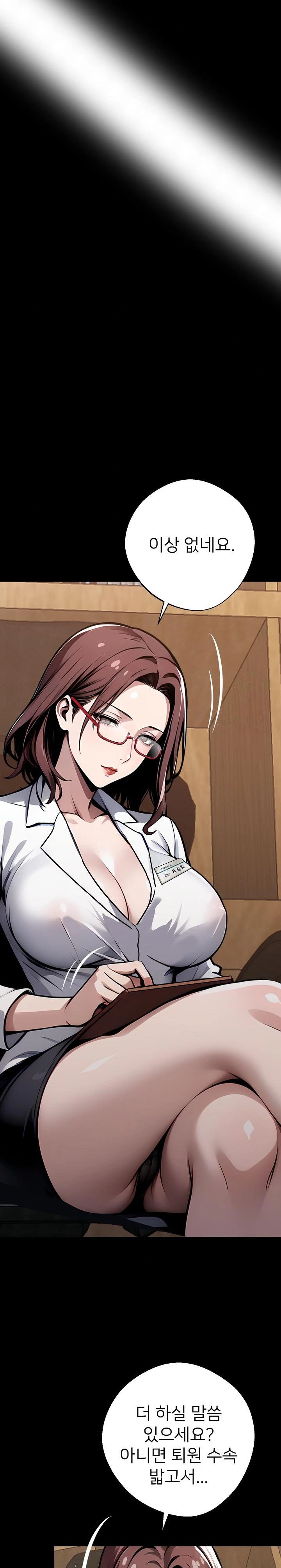 Gangster x Office Lady Raw - Chapter 30 [photo 38] - MangaPorn