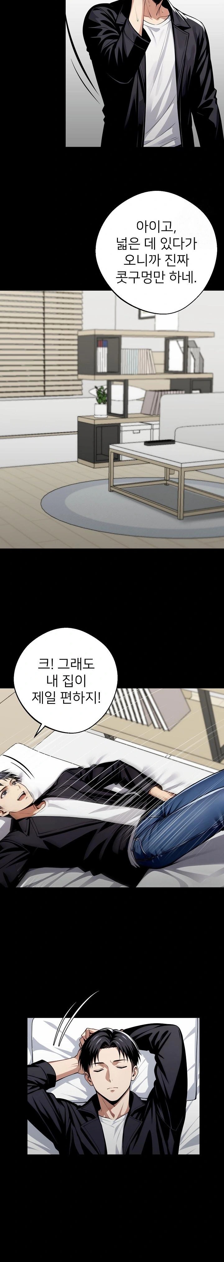 Gangster x Office Lady Raw - Chapter 31 [photo 14] - MangaPorn