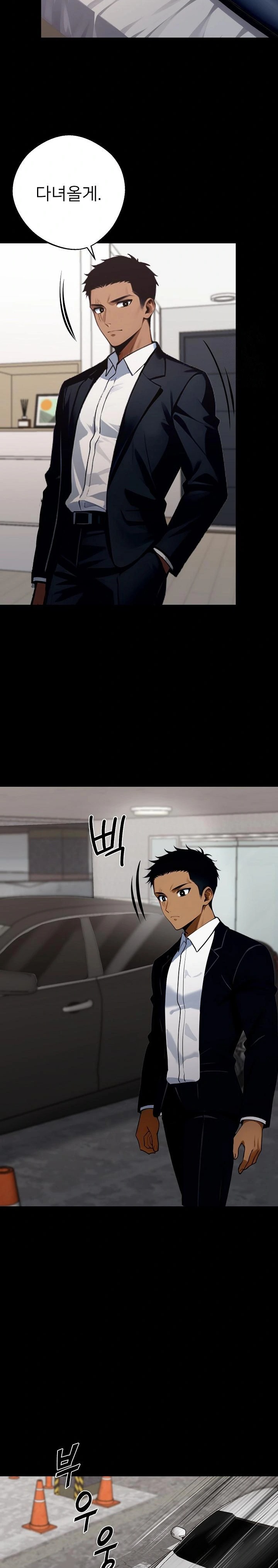 Gangster x Office Lady Raw - Chapter 31 [photo 18] - MangaPorn