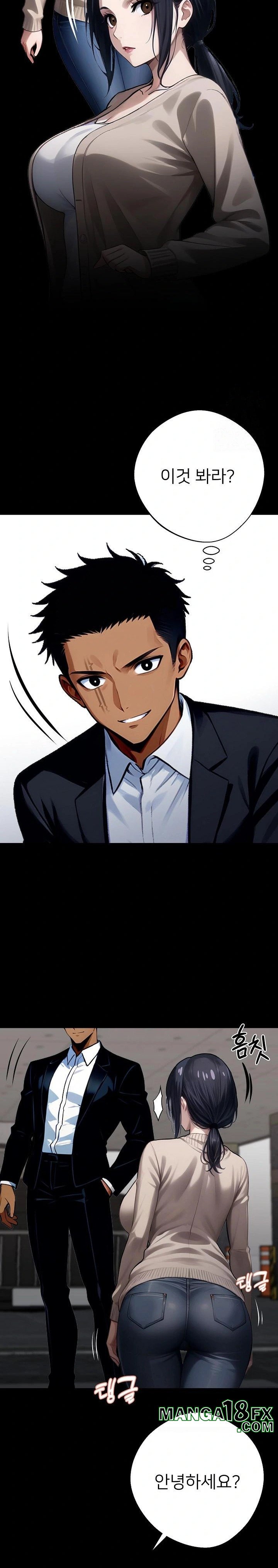 Gangster x Office Lady Raw - Chapter 31 [photo 20] - MangaPorn