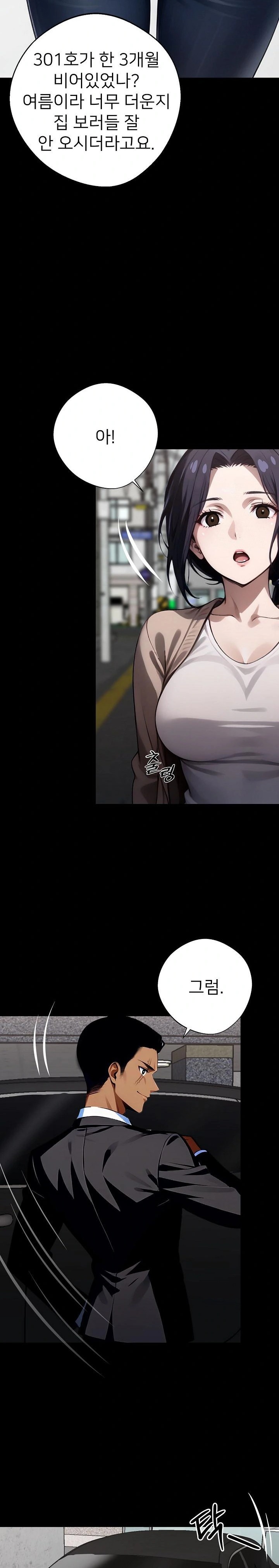 Gangster x Office Lady Raw - Chapter 31 [photo 23] - MangaPorn