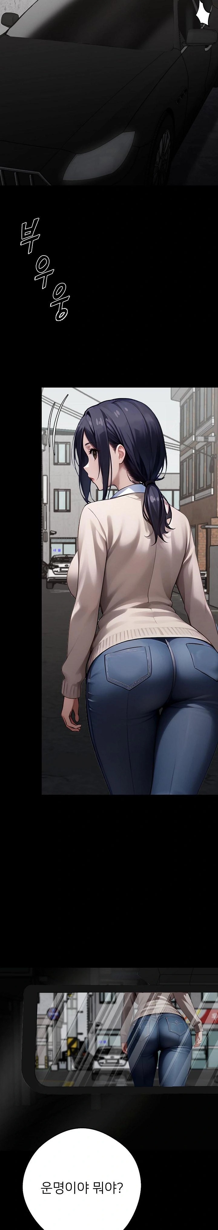 Gangster x Office Lady Raw - Chapter 31 [photo 24] - MangaPorn