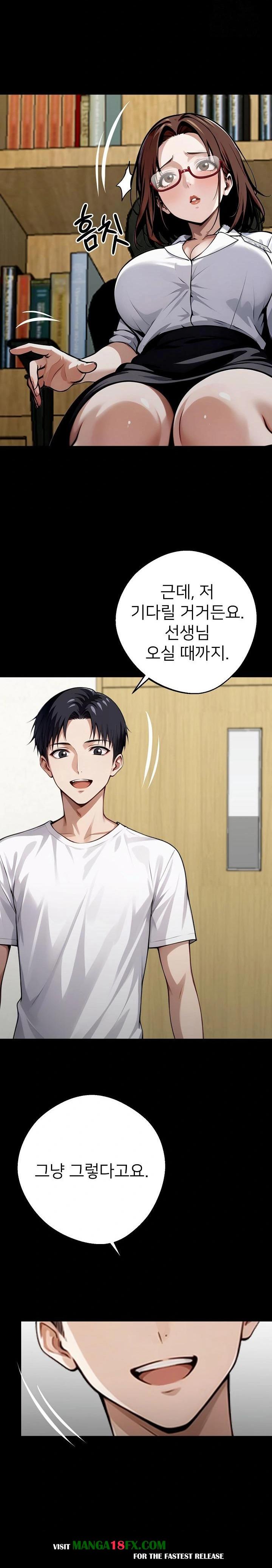 Gangster x Office Lady Raw - Chapter 31 [photo 4] - MangaPorn