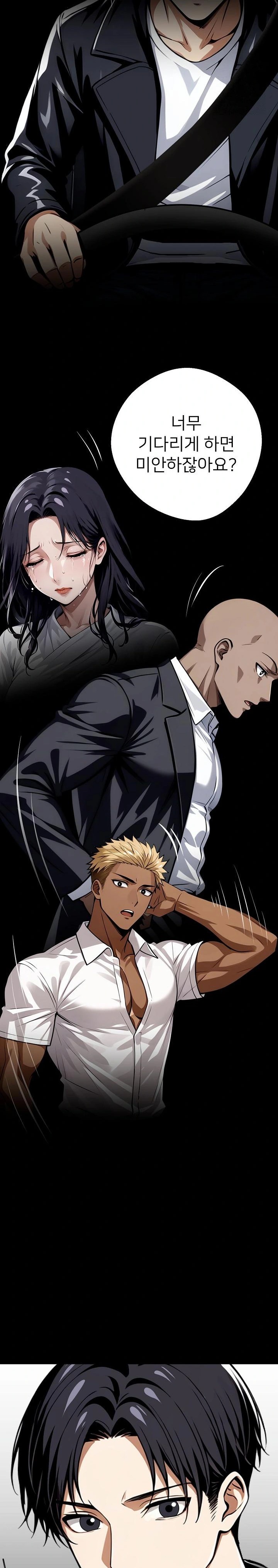 Gangster x Office Lady Raw - Chapter 31 [photo 8] - MangaPorn