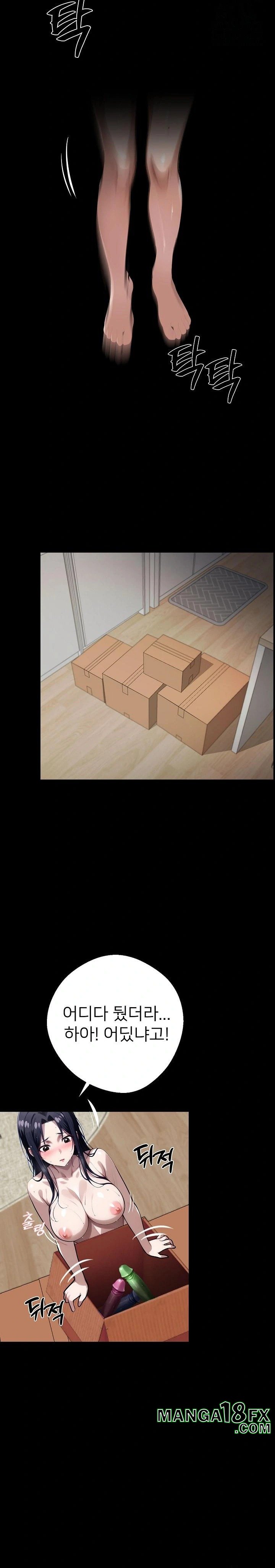 Gangster x Office Lady Raw - Chapter 32 [photo 11] - MangaPorn