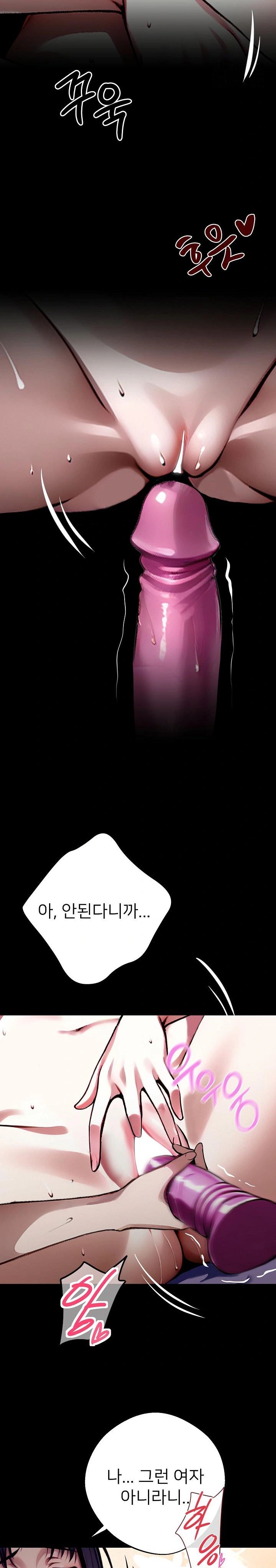 Gangster x Office Lady Raw - Chapter 32 [photo 17] - MangaPorn