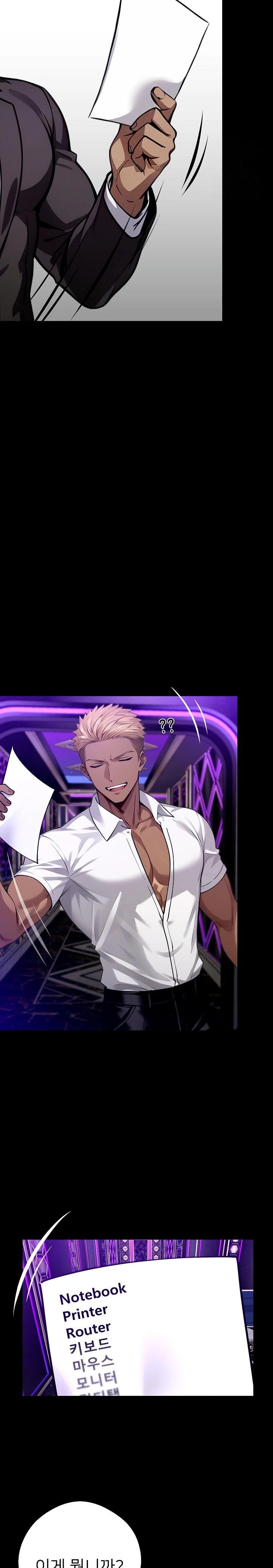 Gangster x Office Lady Raw - Chapter 32 [photo 31] - MangaPorn