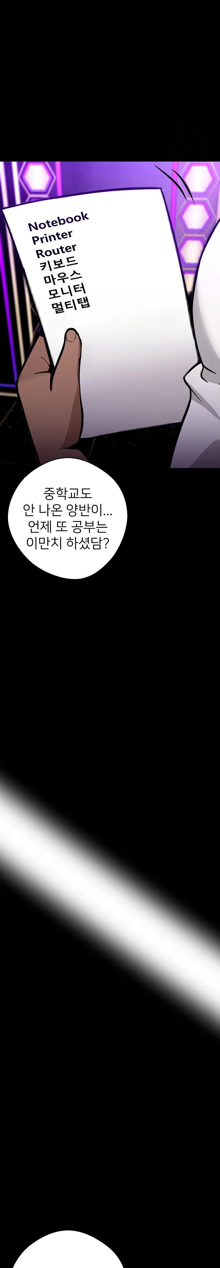 Gangster x Office Lady Raw - Chapter 32 [photo 36] - MangaPorn