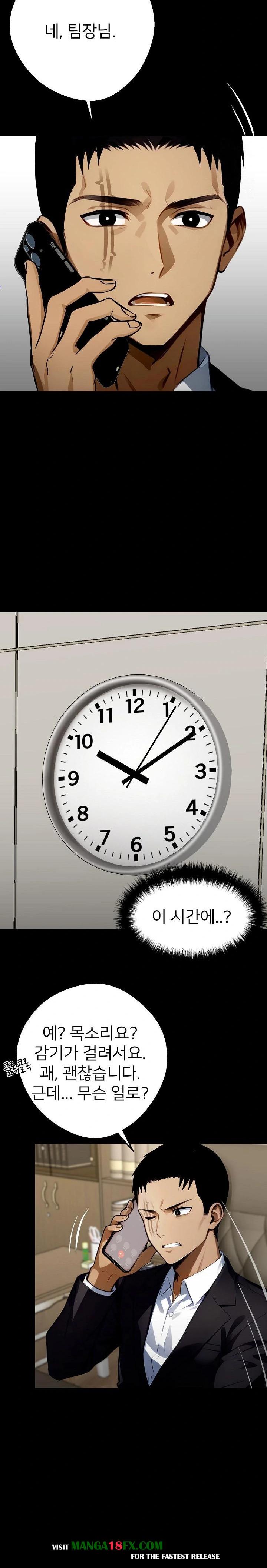 Gangster x Office Lady Raw - Chapter 32 [photo 37] - MangaPorn