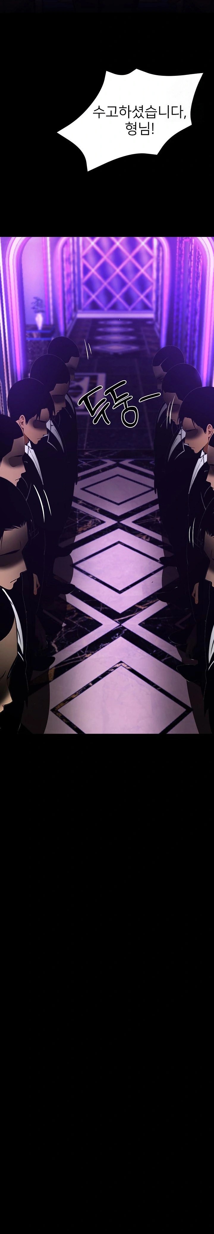 Gangster x Office Lady Raw - Chapter 32 [photo 42] - MangaPorn