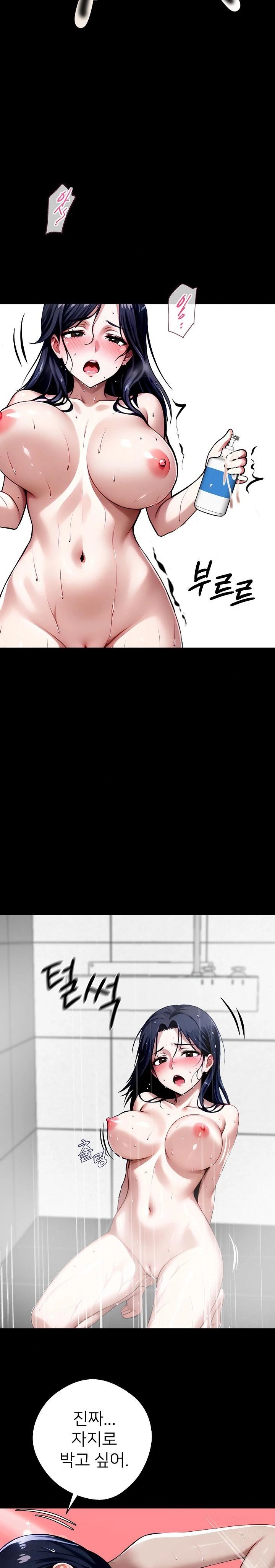 Gangster x Office Lady Raw - Chapter 32 [photo 8] - MangaPorn