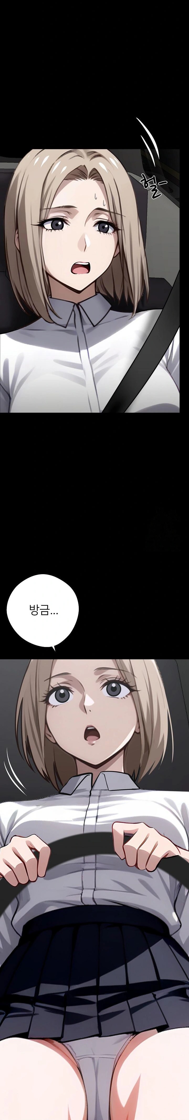 Gangster x Office Lady Raw - Chapter 33 [photo 15] - MangaPorn