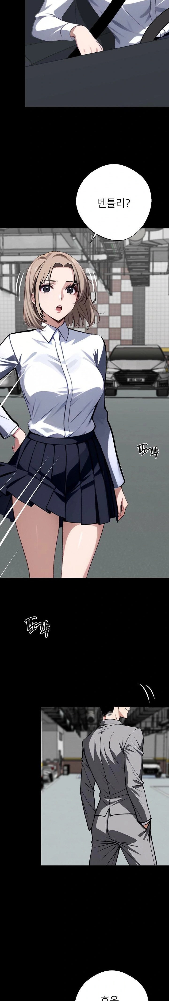 Gangster x Office Lady Raw - Chapter 33 [photo 19] - MangaPorn