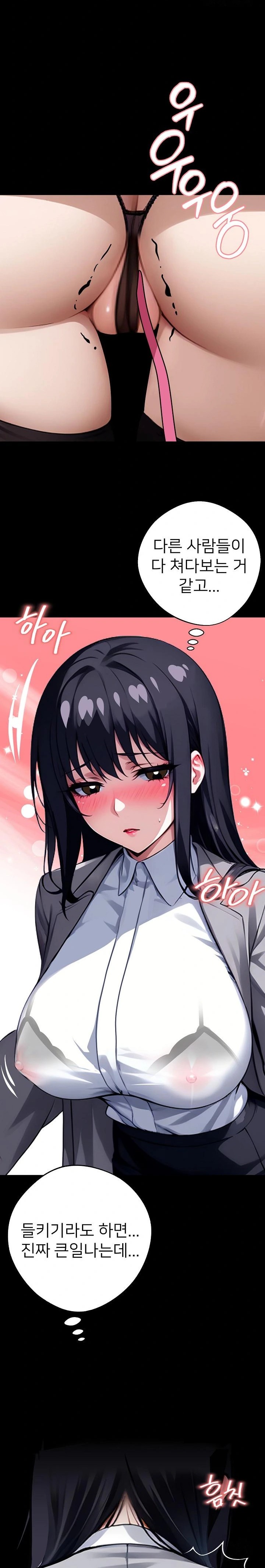 Gangster x Office Lady Raw - Chapter 33 [photo 28] - MangaPorn