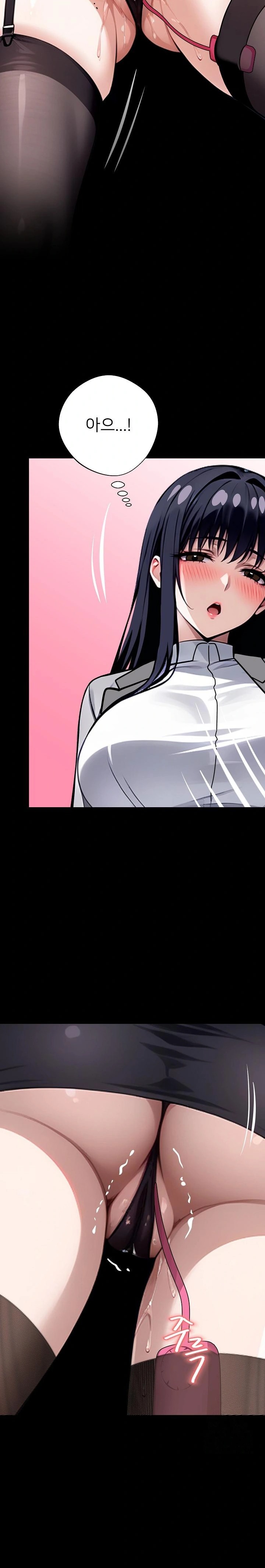 Gangster x Office Lady Raw - Chapter 33 [photo 30] - MangaPorn