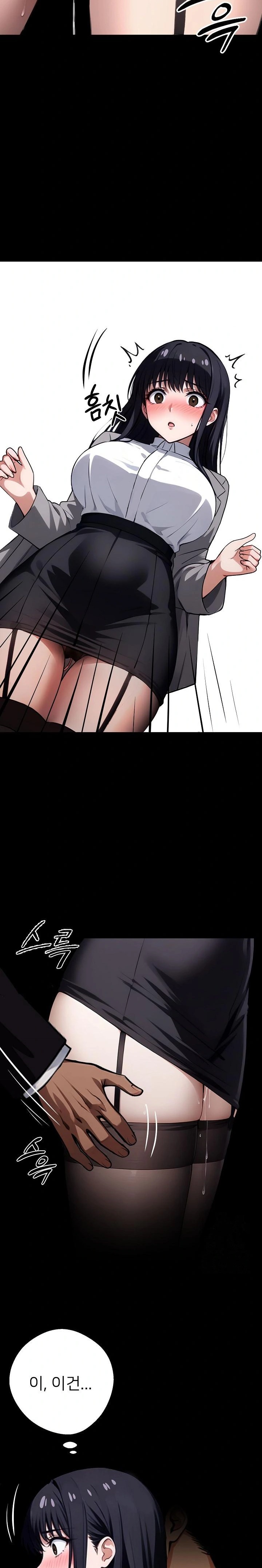 Gangster x Office Lady Raw - Chapter 33 [photo 33] - MangaPorn