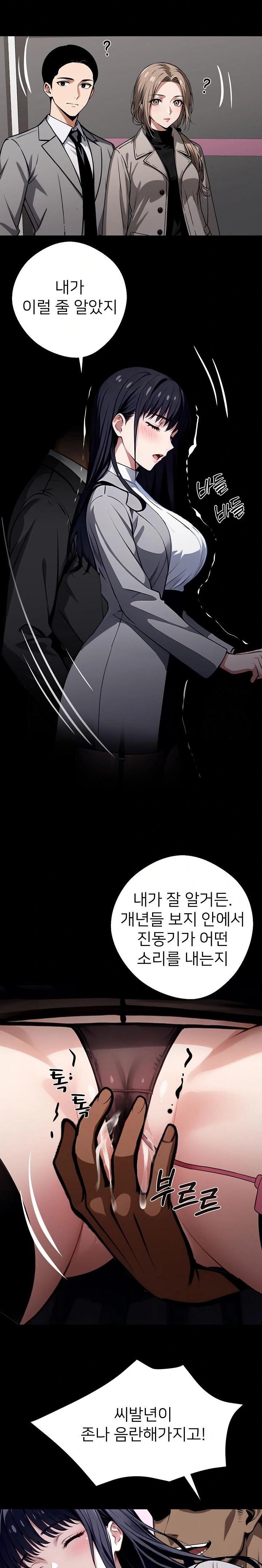 Gangster x Office Lady Raw - Chapter 33 [photo 41] - MangaPorn