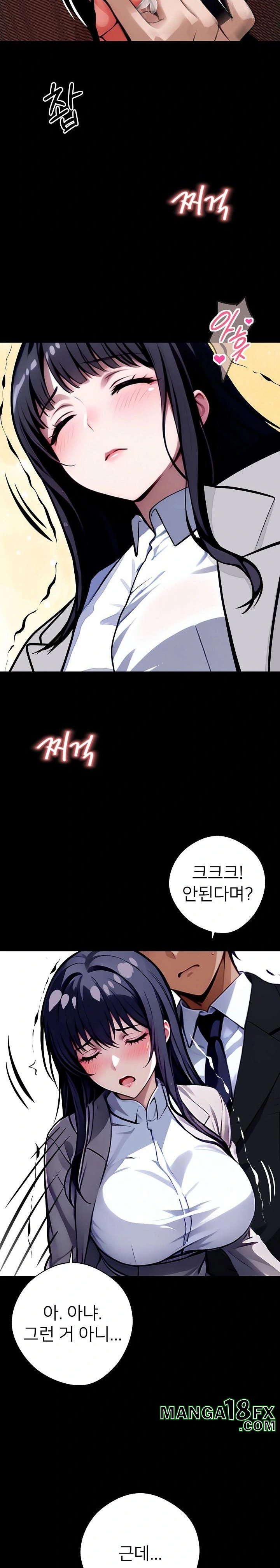 Gangster x Office Lady Raw - Chapter 34 [photo 3] - MangaPorn