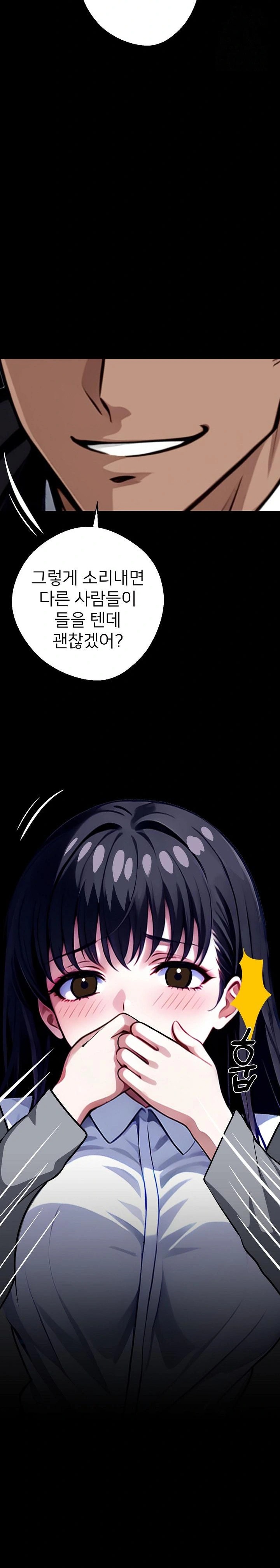 Gangster x Office Lady Raw - Chapter 34 [photo 4] - MangaPorn