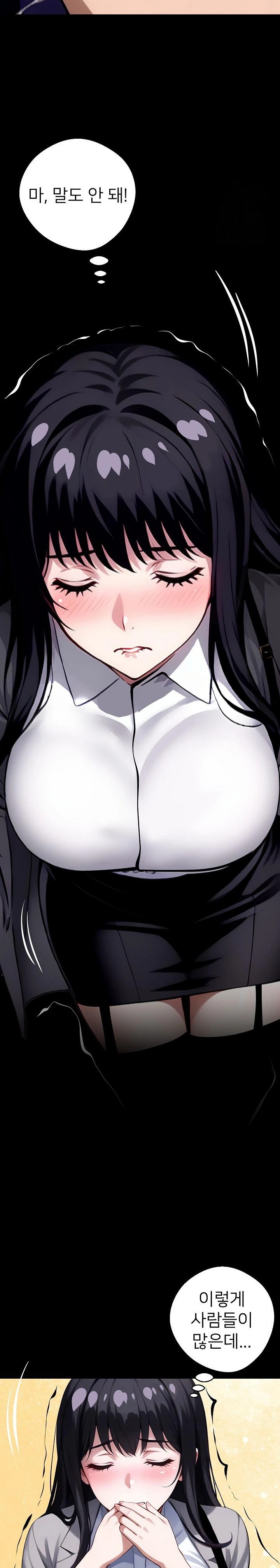 Gangster x Office Lady Raw - Chapter 34 [photo 8] - MangaPorn