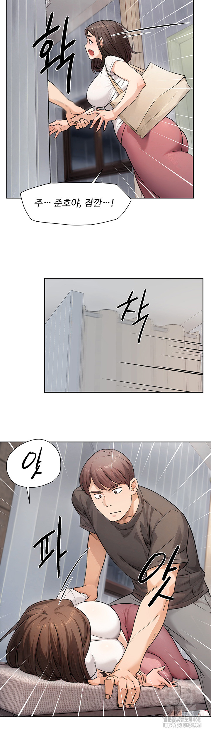 Cleaning Service Raw - Chapter 17 [photo 26] - MangaPorn