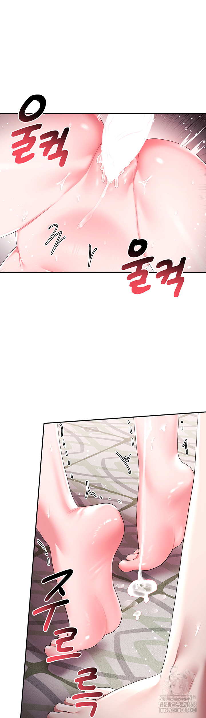 For Sale: Fallen Lady, Never Used Raw - Chapter 48 [photo 11] - MangaPorn