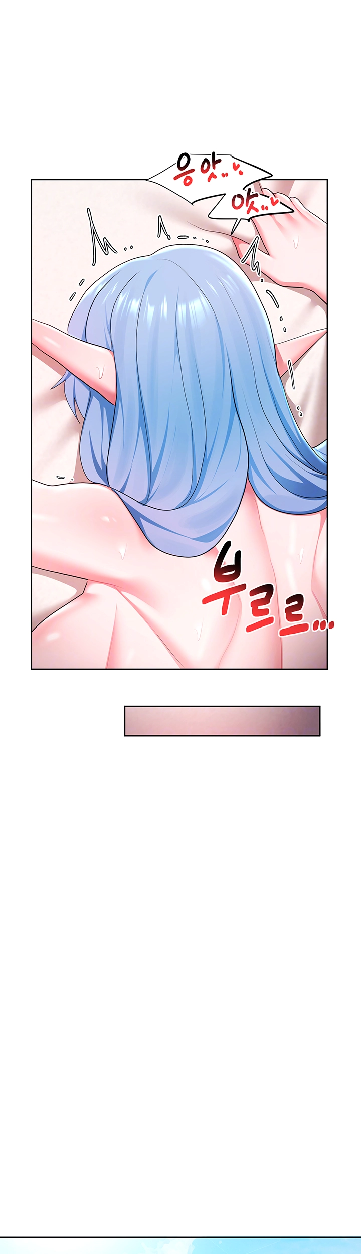 For Sale: Fallen Lady, Never Used Raw - Chapter 48 [photo 14] - MangaPorn