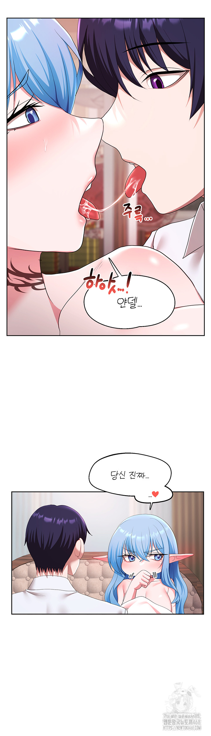 For Sale: Fallen Lady, Never Used Raw - Chapter 48 [photo 28] - MangaPorn