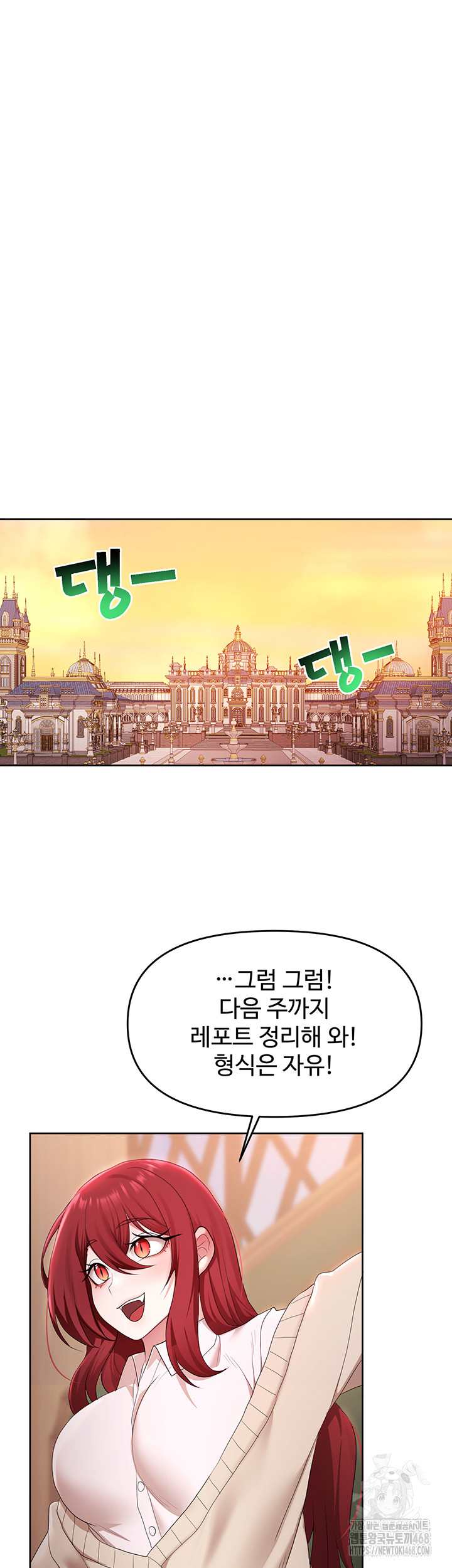 For Sale: Fallen Lady, Never Used Raw - Chapter 48 [photo 30] - MangaPorn