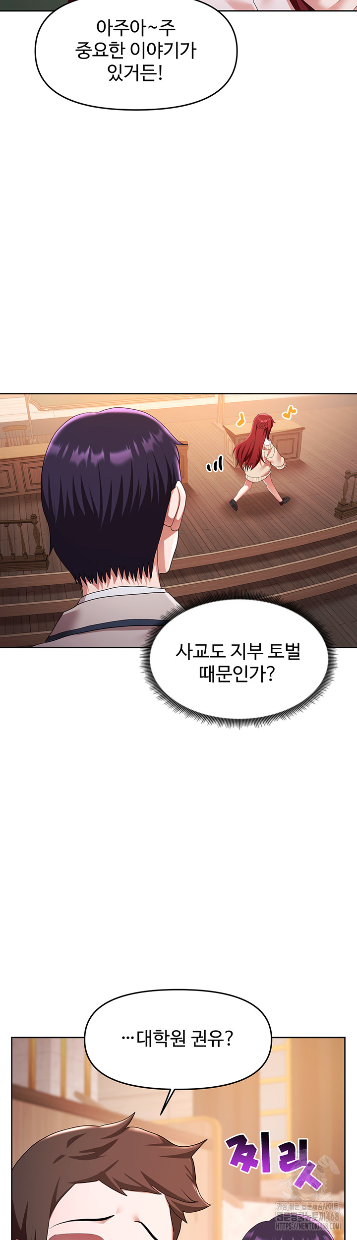 For Sale: Fallen Lady, Never Used Raw - Chapter 48 [photo 33] - MangaPorn