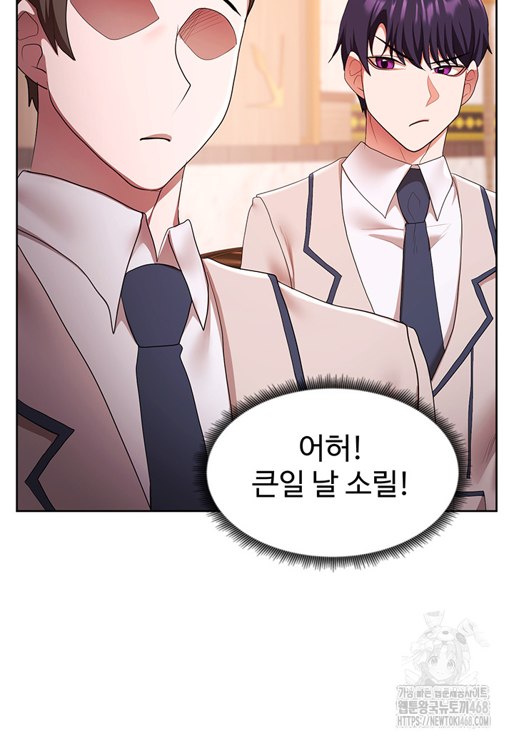 For Sale: Fallen Lady, Never Used Raw - Chapter 48 [photo 34] - MangaPorn