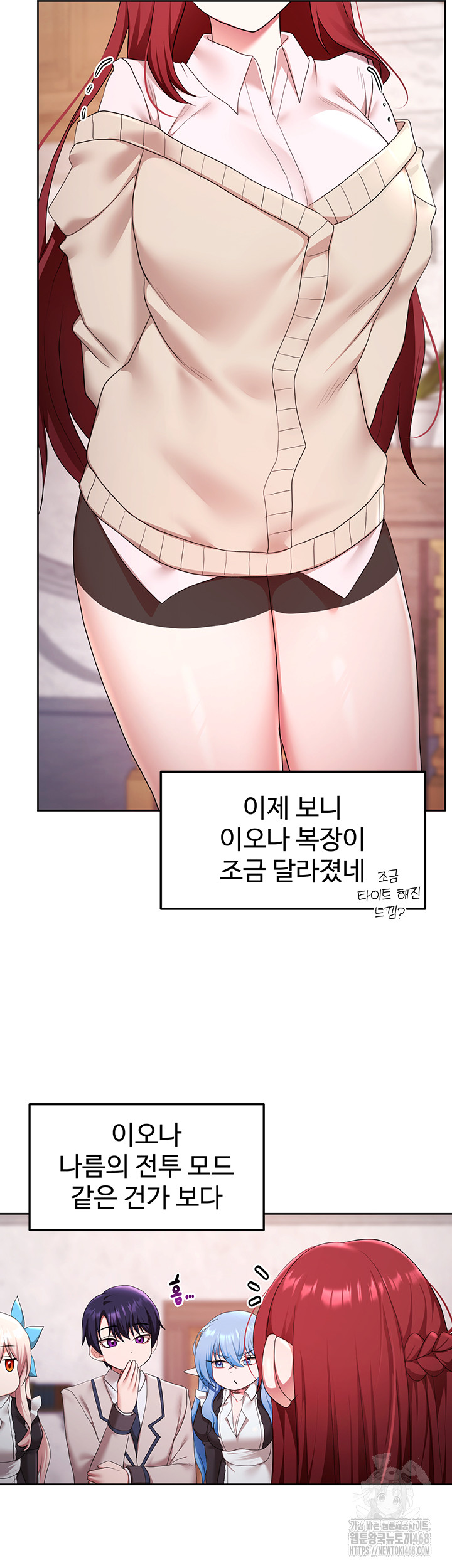 For Sale: Fallen Lady, Never Used Raw - Chapter 48 [photo 39] - MangaPorn