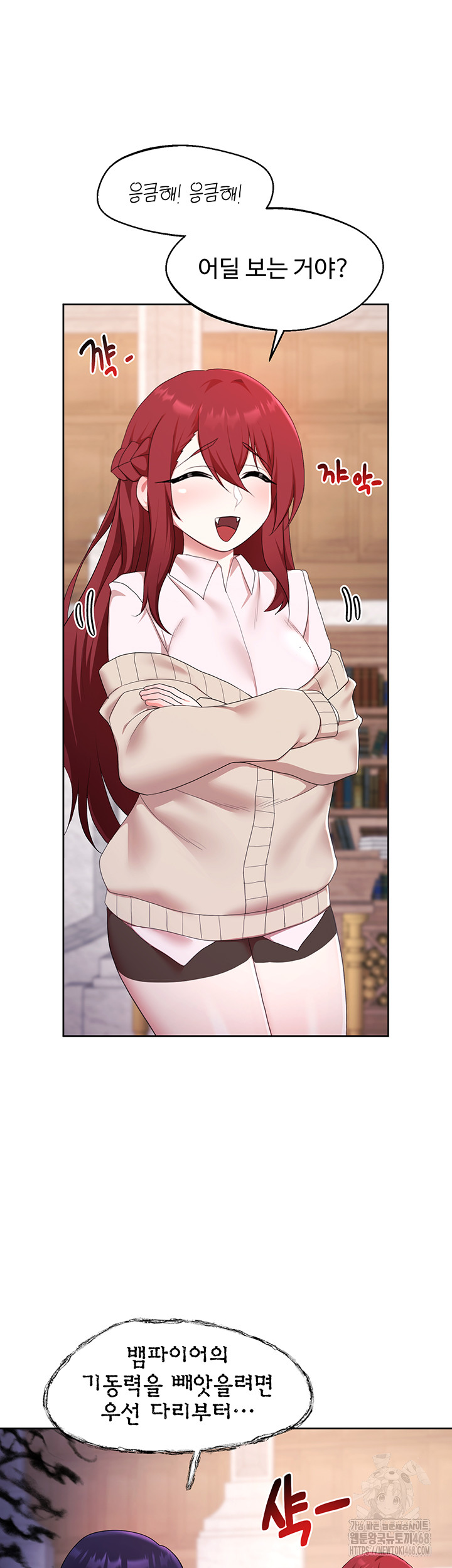 For Sale: Fallen Lady, Never Used Raw - Chapter 48 [photo 41] - MangaPorn