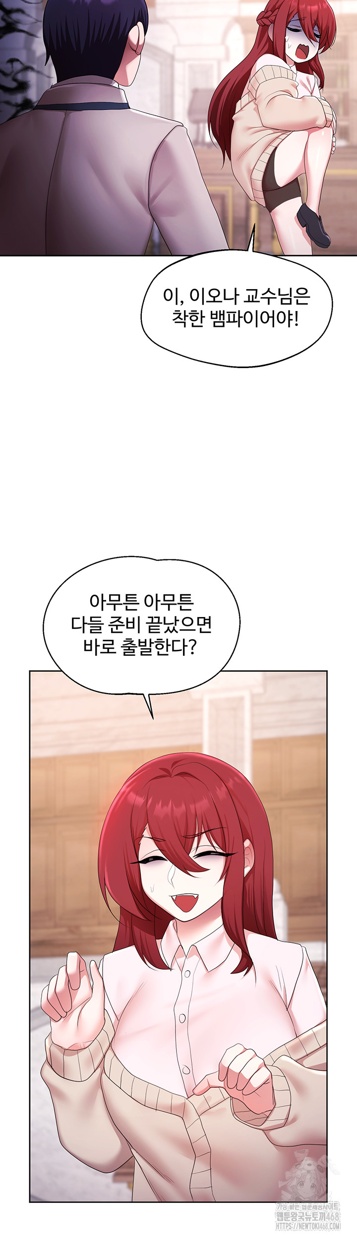 For Sale: Fallen Lady, Never Used Raw - Chapter 48 [photo 42] - MangaPorn