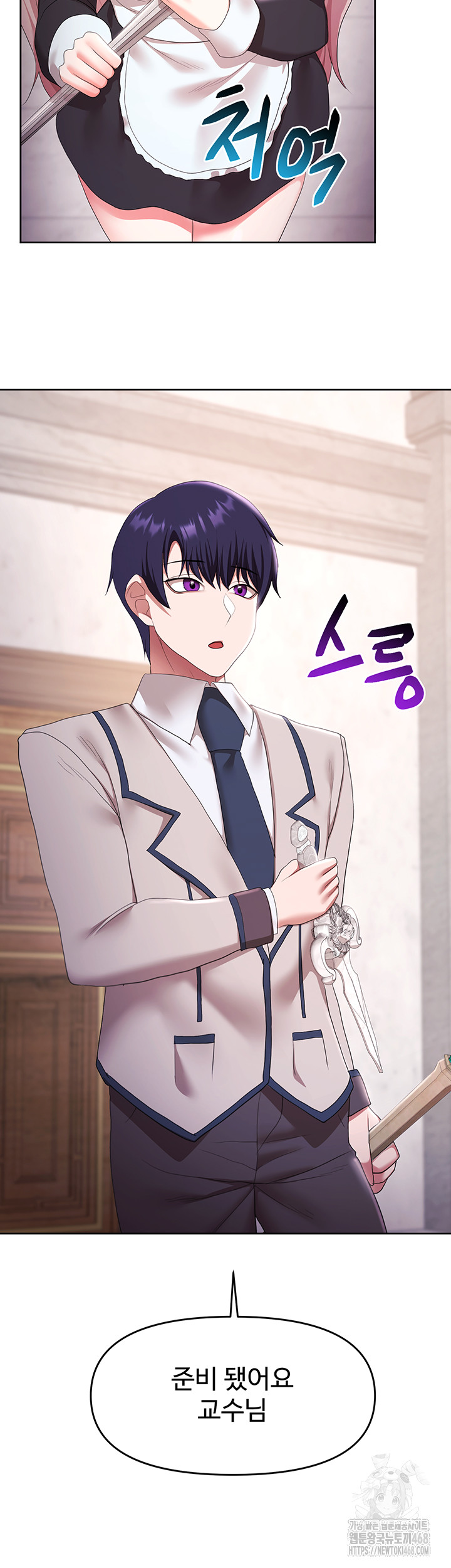 For Sale: Fallen Lady, Never Used Raw - Chapter 48 [photo 45] - MangaPorn