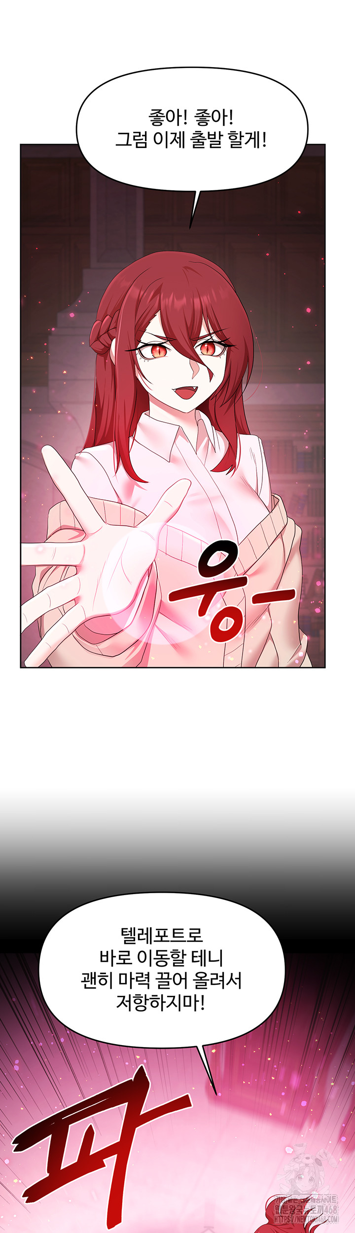 For Sale: Fallen Lady, Never Used Raw - Chapter 48 [photo 47] - MangaPorn