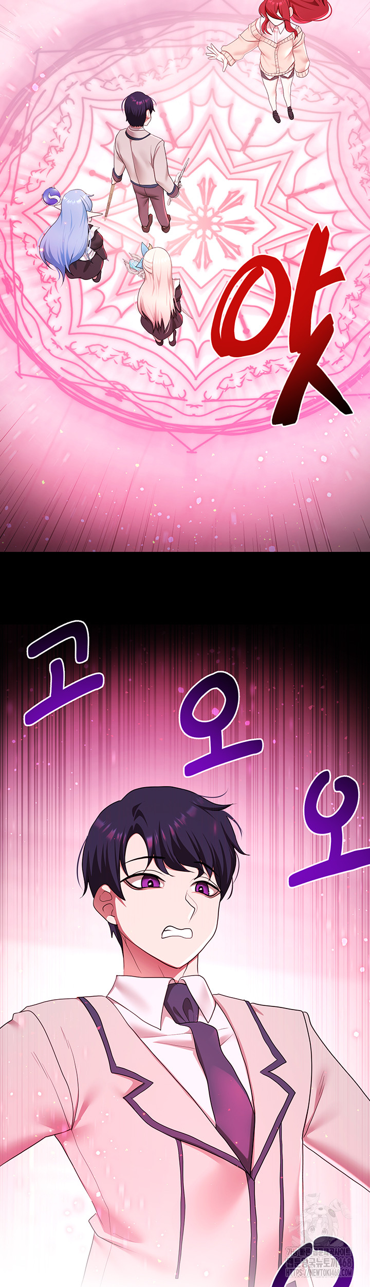 For Sale: Fallen Lady, Never Used Raw - Chapter 48 [photo 48] - MangaPorn