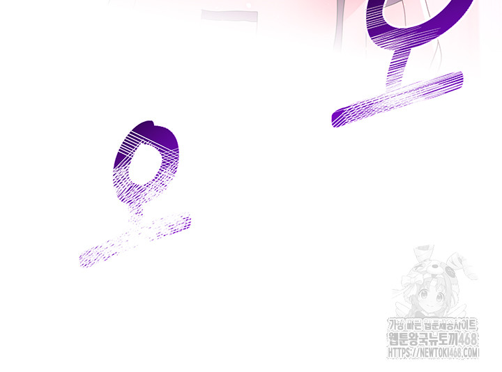 For Sale: Fallen Lady, Never Used Raw - Chapter 48 [photo 49] - MangaPorn