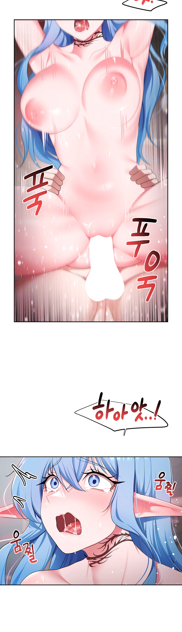 For Sale: Fallen Lady, Never Used Raw - Chapter 48 [photo 9] - MangaPorn