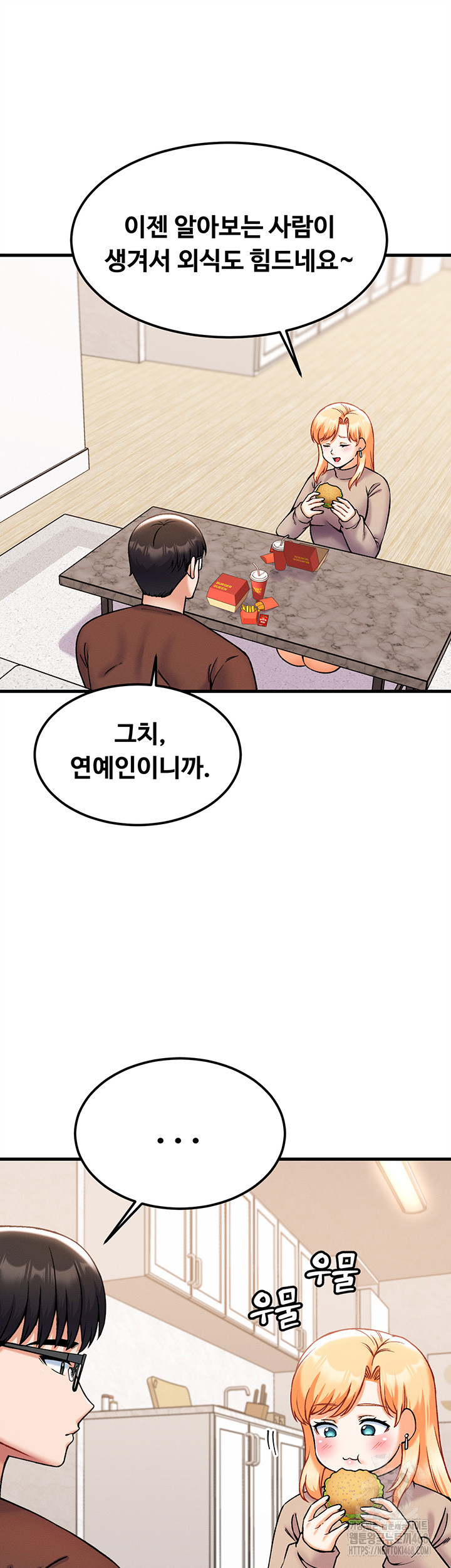 Kangcheol’s Bosses Raw - Chapter 43 [photo 16] - MangaPorn
