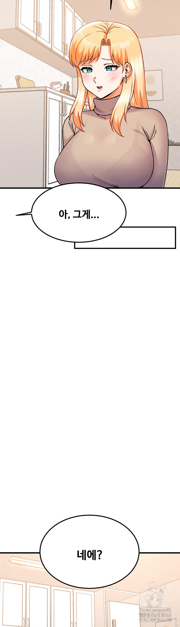 Kangcheol’s Bosses Raw - Chapter 43 [photo 18] - MangaPorn