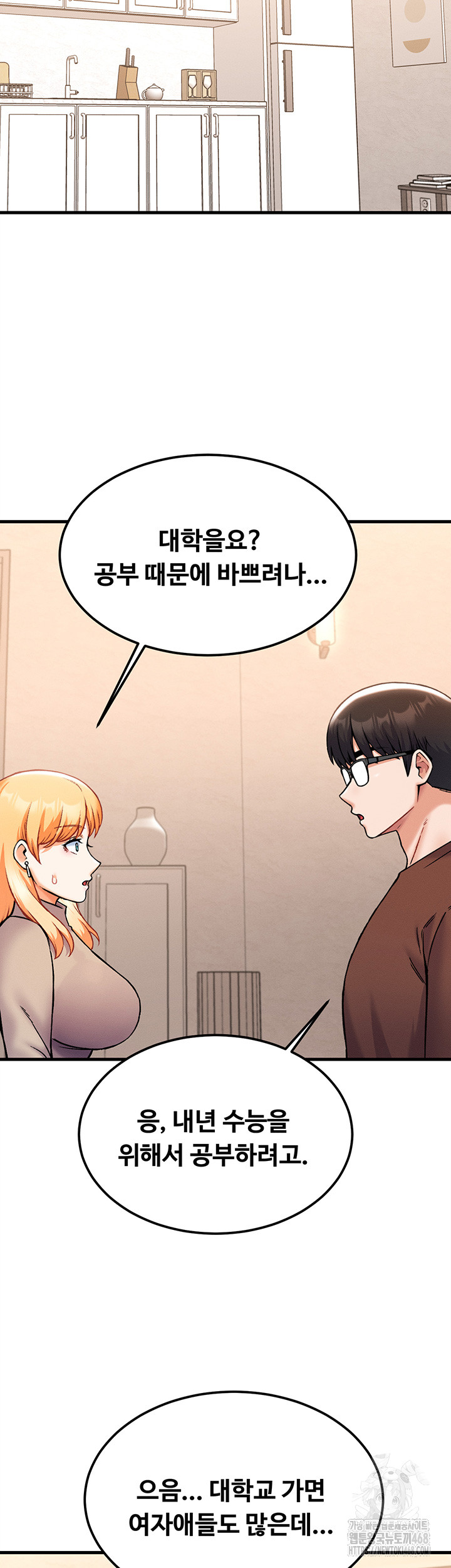 Kangcheol’s Bosses Raw - Chapter 43 [photo 19] - MangaPorn