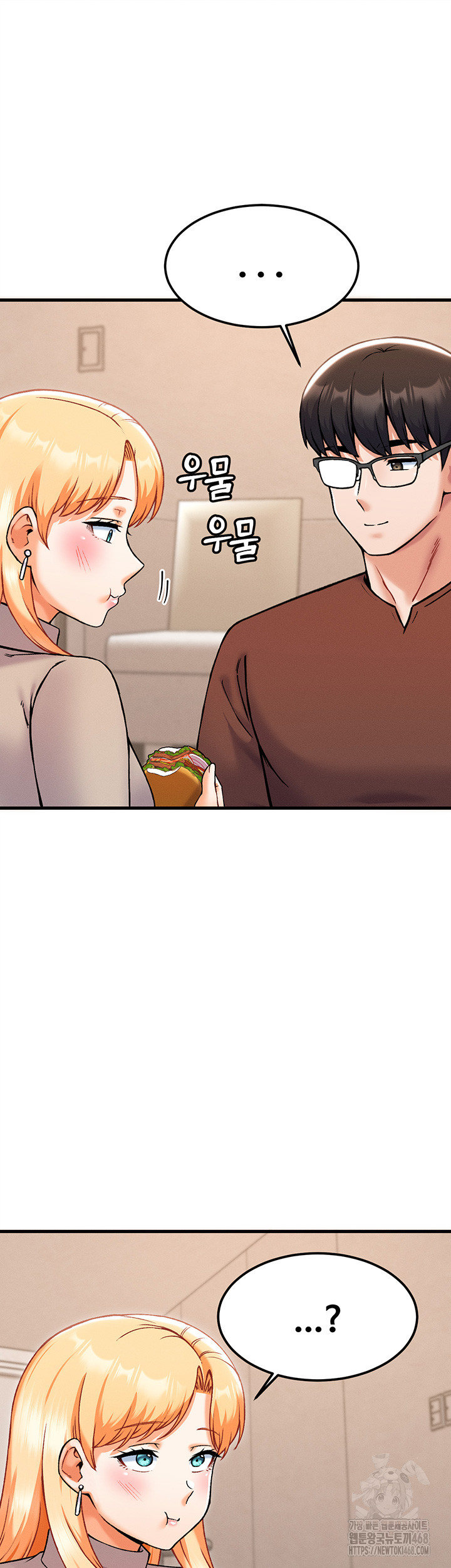 Kangcheol’s Bosses Raw - Chapter 43 [photo 22] - MangaPorn