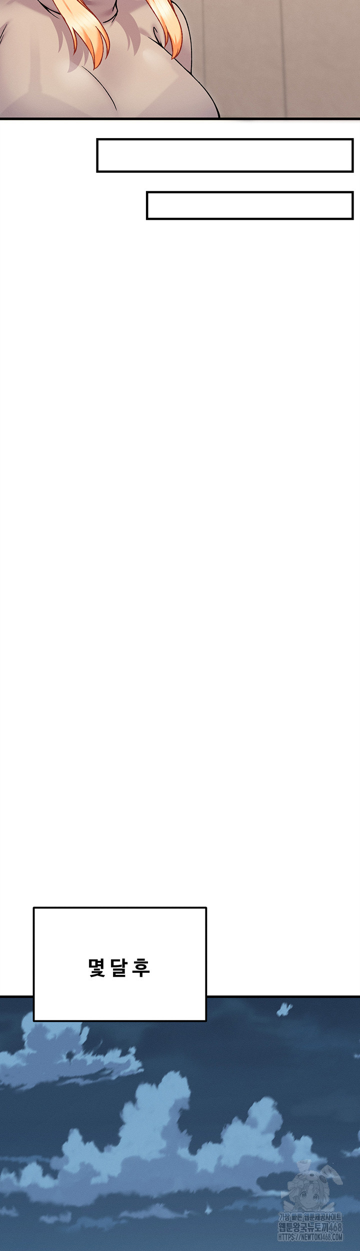 Kangcheol’s Bosses Raw - Chapter 43 [photo 23] - MangaPorn