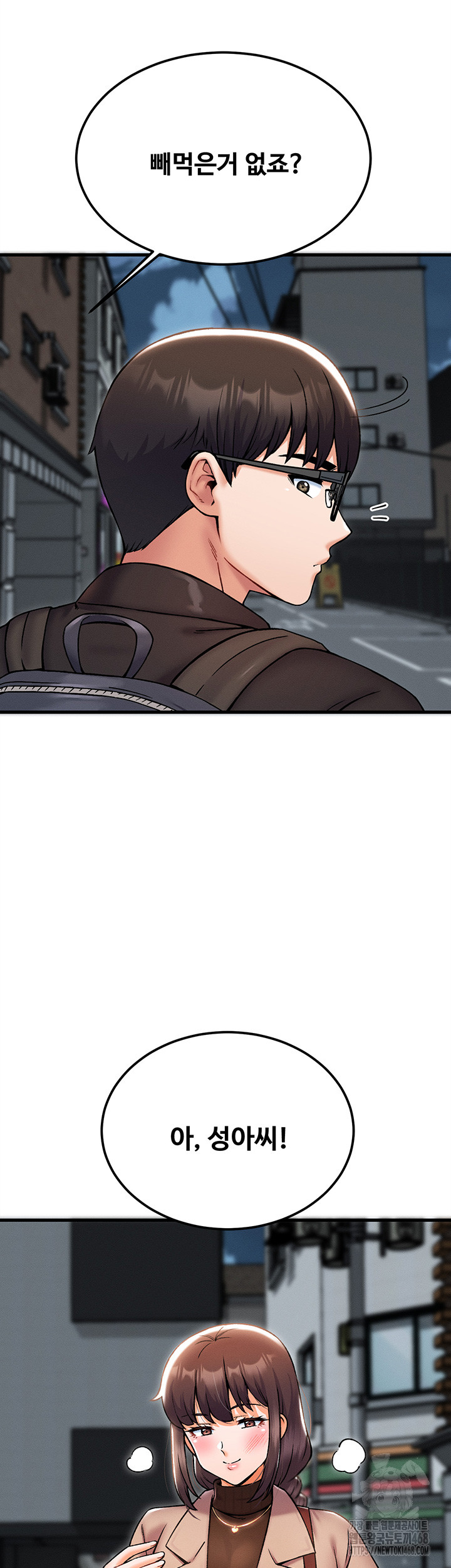 Kangcheol’s Bosses Raw - Chapter 43 [photo 25] - MangaPorn