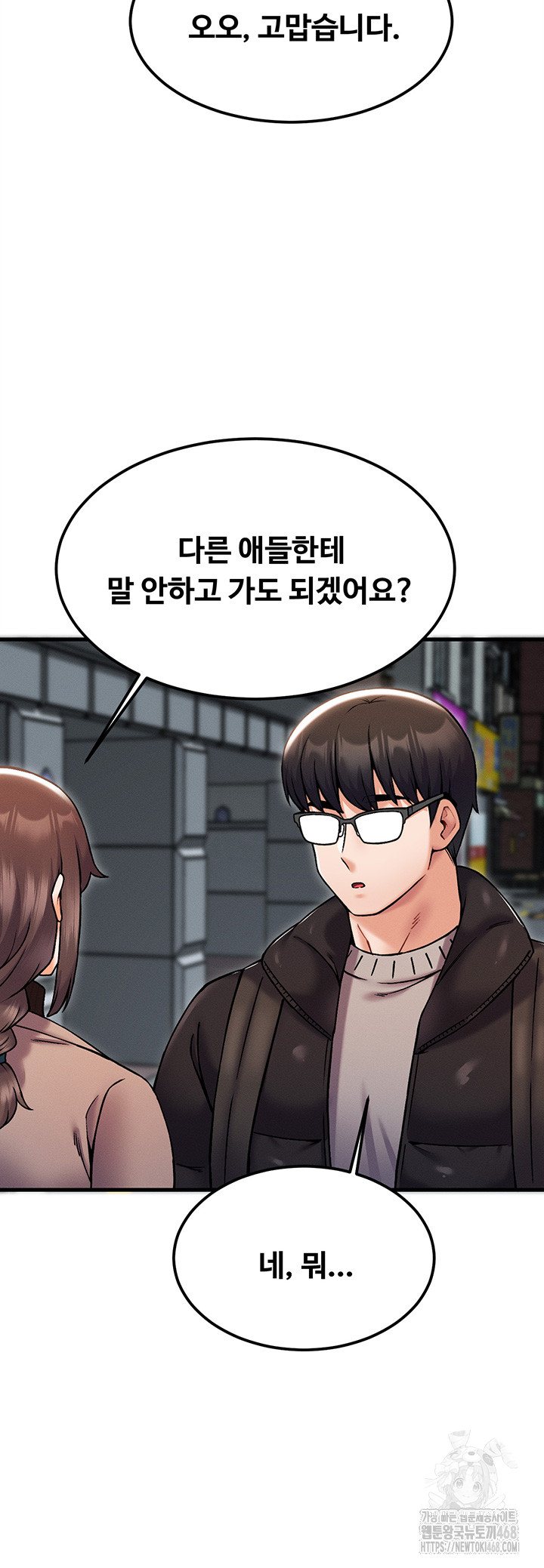 Kangcheol’s Bosses Raw - Chapter 43 [photo 27] - MangaPorn