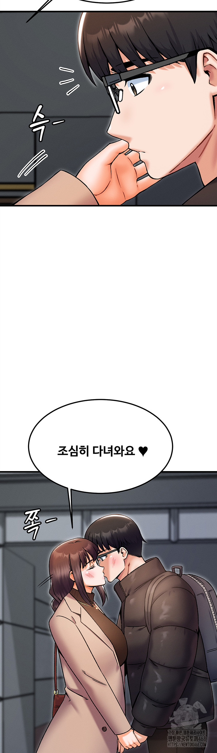 Kangcheol’s Bosses Raw - Chapter 43 [photo 29] - MangaPorn